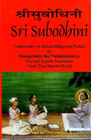 Sri Subodhini: Commentary on Srimad Bhagavata Purana - Volume III [Hardcover] Mahaprabhu Shri Vallabhacharya