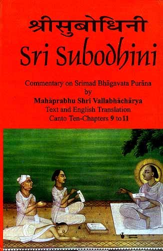 Sri Subodhini: Commentary on Srimad Bhagavata Purana - Volume III [Hardcover] Mahaprabhu Shri Vallabhacharya