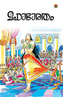 Mahabharatham (Malayalam Edition) [Paperback] Balachandran, K.P.