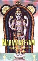 Narayaneeyam-Bhagavata, Condensed Edition [Paperback] Mepathur Narayana Bhattatiri