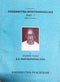 Ganamrutha Keerthana Malika - Part 1 - English [Paperback] Sangeetha Vidwan A.S. Panchapakesa Iyer