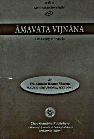 Amavata Vijnana: Rheumatology in Ayurveda [Paperback] Ashwini Kumar Sharma