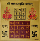 Shree Vyapar Vriddhi Yantram