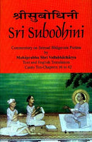 Sri Subodhini: Commentary on Srimad Bhagavata Purana - Volume VIII [Hardcover] Mahaprabhu Shri Vallabhacharya