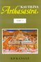 Arthasastra (Pt. 1) [Hardcover] Kautiliya