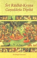 Sri Radha-Krsna Ganoddesa Dipika [Paperback]