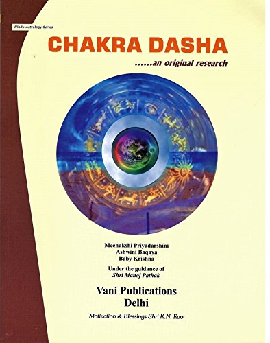 Chakra Dasha: An Original Research [Paperback] Meenakshi Priyadarshini; Ashwini Baqaya; Baby Krishna; Manoj Pathak and K. N. Rao