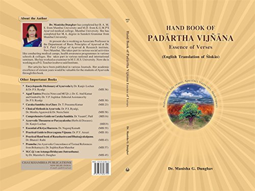 Hand Book Of Padarth Vijnana [Paperback] Dr. Manisha G. Dunghav