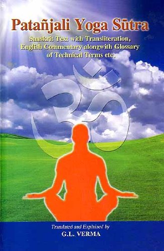 Patanjali Yoga Sutra Sanskrit Text with Transliteration, English Commentary alongwith Glossary of Technical Terms etc. [Hardcover] G.L. Verma