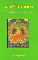 Ayurvediya RasaShastra (A Textbook of Rasashastra) [Paperback] Chandrabhushan Jha