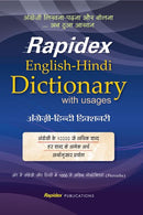 Rapidex English- Hindi Dictionary [Paperback] Pustak Mahal Editorial Board