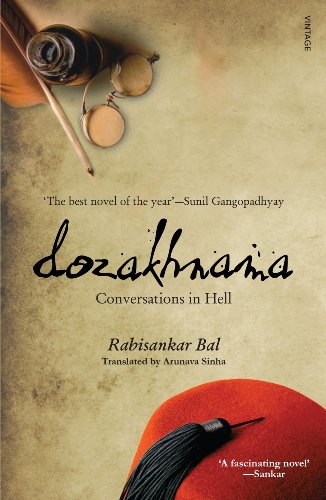 Dozakhnama [Paperback] Rabisankar Bal