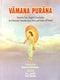 Vamana Purana [Paperback]