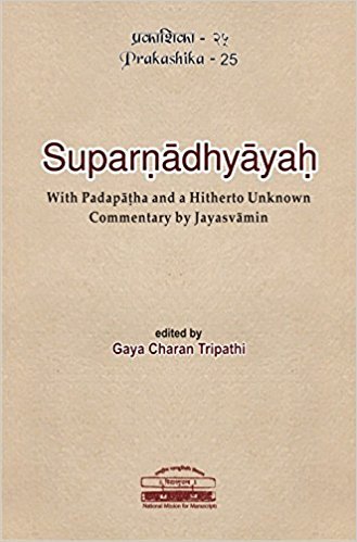 Shri Suparanadhyayah [Jul 01, 2016] Tripathi, Gaya Charan [Hardcover] Gaya Charan Tripathi