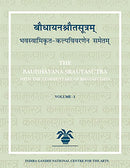The Baudhayana Srautasutra: With the Commentary of Gopalabhatta: 5 Volumes [Hardcover] T. N. Dharmadhikari