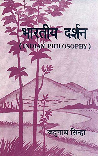 Bharatiya Darshan (Indian Philosophy) (Hindi Edition) [Paperback] Jadunath Sinha