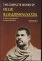 The Complete Works of Swami Ramakrishnananda - Vol. 1 [Paperback]