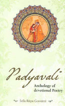 Padyavali: Anthology of Devotional Poetry [Hardcover] [Jan 01, 2007] Srila Rupa Gosvami