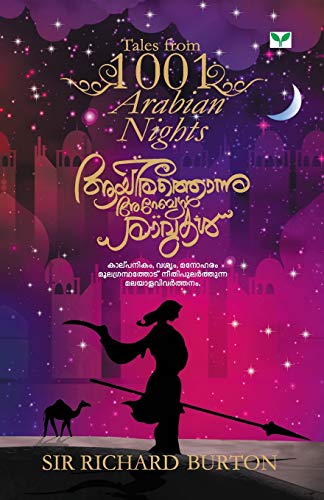 Ayirathonnu Arabian Ravukal (Malayalam Edition) [Paperback] Richard, Sir