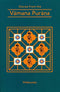 Stories From The Vamana Purana [Hardcover] [Jan 01, 2009] Vedavyasa, Told by Purnaprajna Dasa Vedavyasa, Told by Purnaprajna Dasa