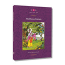 Madhurashtakam [Hardcover] Swami Tejomayananda