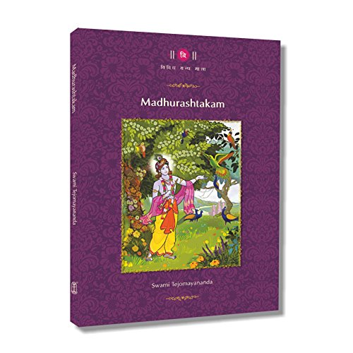 Madhurashtakam [Hardcover] Swami Tejomayananda