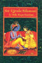 Sri Ujjvala-Nilamani of Shri Rupa Gosvami [Hardcover] Srila Rupa Gosvami