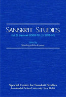 Sanskrit Studies Vol. 3: Samvat 2069-70 [Hardcover] Dr. Shashiprabha Kumar