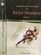 Comprehensive Text Book On Kriya Shareera 2 Vol. Set [Paperback] Dr. Nagaraj Kamath