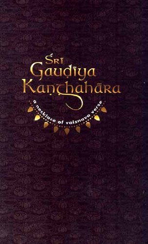 Sri Gaudiya Kanthahara: A Necklace of Vaisnava Verse [Hardcover] [Jan 01, 2005] Kurma Rupa & Yadu Dasa