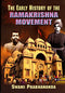 The Early History of the Ramakrishna Movement [Paperback] Swami Prabhananda