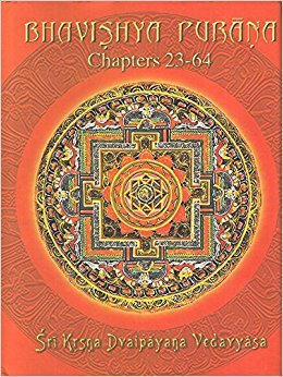 Bhavishya Purana Vol.2 (Hard) [Paperback]