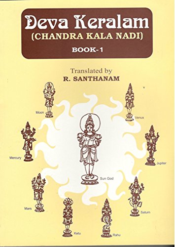 Deva Keralam: Chandra Kala Nadi: 3 Volumes [Paperback] R. Santhanam