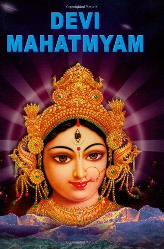 Devi-Mahatmyam (The Chandi) [Paperback] English translation by Swami Jagadiswarananda