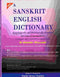 Sanskrit English Dictionary (New Composed, Greatly Enlarged and Improved Edition) 2 Volumes Etymologically and Philologically Arranged [Hardcover] M. Monier - Williams and Pandit Ishwar Chandra