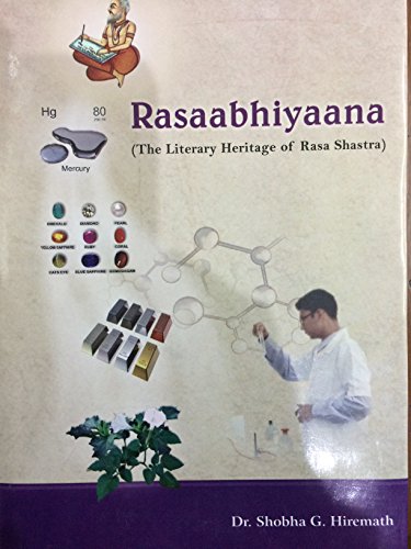 Rasaabhiyaana [Hardcover] Dr. Shobha G. Hiremath