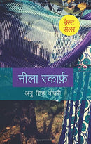 Neela Scarf (Hindi Edition)