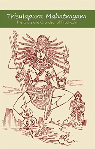 Trisulapura Mahatmyam [Paperback] Viswanatha Swami and Kays