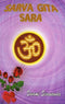 Sarva Gita Sara [Paperback] Swami Sivananda