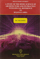 A Study of the Hindu Science of Architecture and its Practice with Special Reference To Rajavallabha [Paperback] Dr. N.R. Dave