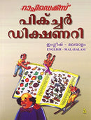 Rapidex Picture Dictionary [Paperback]