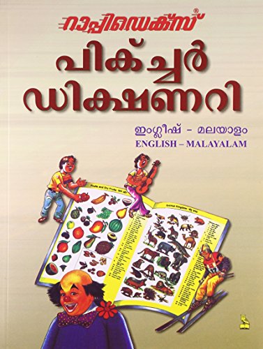 Rapidex Picture Dictionary [Paperback]