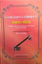 Samaveda Samhita [Paperback] Ravi Prakash Arya and R. T. H. Griffith