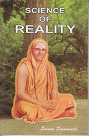 Science of Reality (Direct Self - Realisation) [Paperback] Swami Sivananda