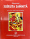 Illustrated Susruta Samhita Vol-2 [Hardcover] PROF .K.R. SRIKANTHA MURTY