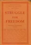 The History and Culture of the Indian People: Volume 11: Struggle for Freedom [Hardcover] R.C.Majumdar