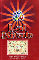 Lal Kitab [Hardcover] B.M. Goswami
