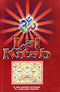 Lal Kitab [Hardcover] B.M. Goswami