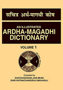 Illustrated Ardha-Magadhi Dictionary: With Sanskrit, Gujrati, Hindi and English Equivalents, References to the Texts and Copious Quotations (5 vols) [Hardcover] S.J. Muni and S.R. Maharaj