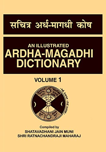 Illustrated Ardha-Magadhi Dictionary: With Sanskrit, Gujrati, Hindi and English Equivalents, References to the Texts and Copious Quotations (5 vols) [Hardcover] S.J. Muni and S.R. Maharaj